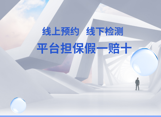 湘西保靖县万核基因亲子鉴定